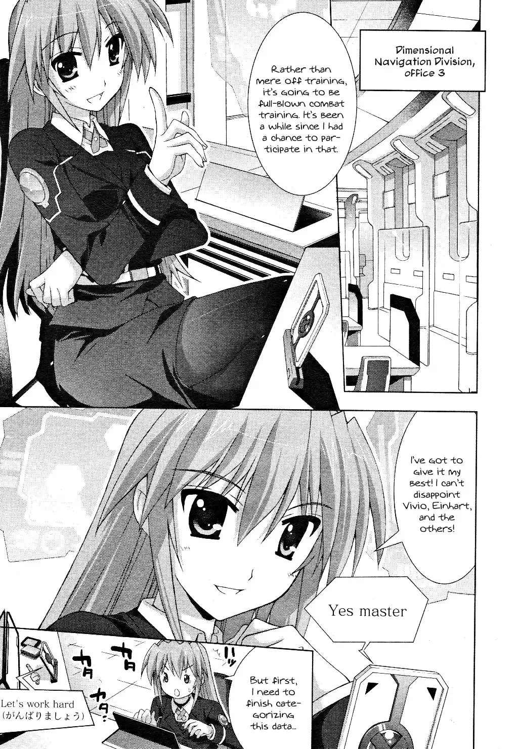 Mahou Shoujo Lyrical Nanoha - Vivid Chapter 8 28